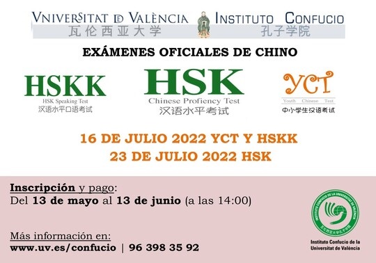 Cartel HSK 2022